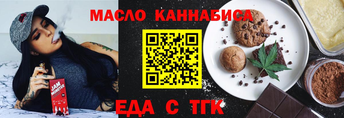 Canna-Cookies марихуана Новоалтайск