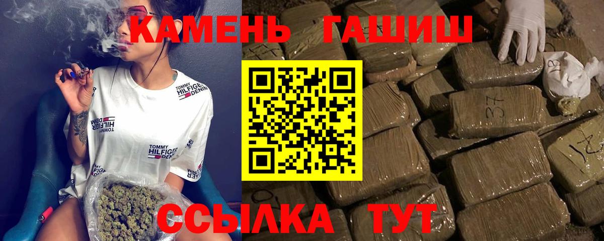 Новоалтайск  ГАШ  ГАШ Cannabis  Вход с VPN  ГАШ Ice-O-Lator 