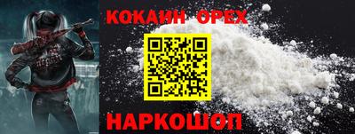 мефедрон мука Обь