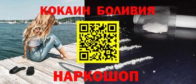 мдпв Новокубанск
