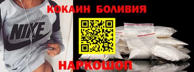мдпв Новокубанск