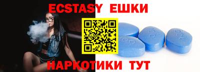 мефедрон мука Обь