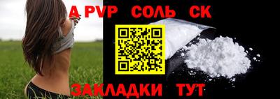 ALPHA PVP Нягань