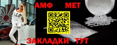 мдпв Новокубанск
