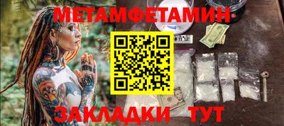 мдпв Новокубанск