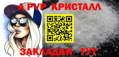 гидропоника Новозыбков