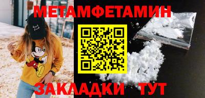 гидропоника Новозыбков