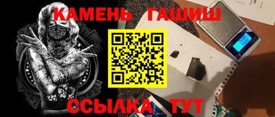 мефедрон мука Обь