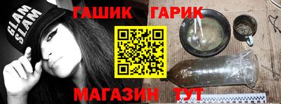 сатива Обнинск
