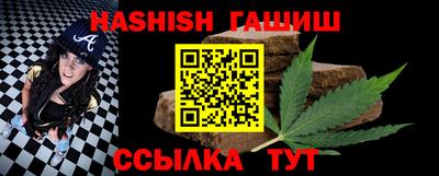 гидропоника Новозыбков