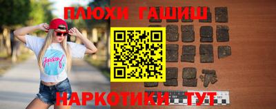 гидропоника Новозыбков