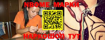 мдпв Новокубанск
