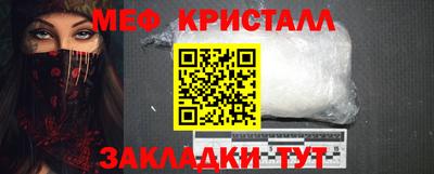мдпв Новокубанск