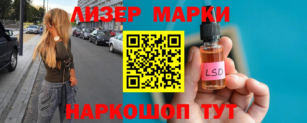 LSD-25 экстази ecstasy  Лсд 25 экстази ecstasy  Вход с VPN  Новоалтайск 