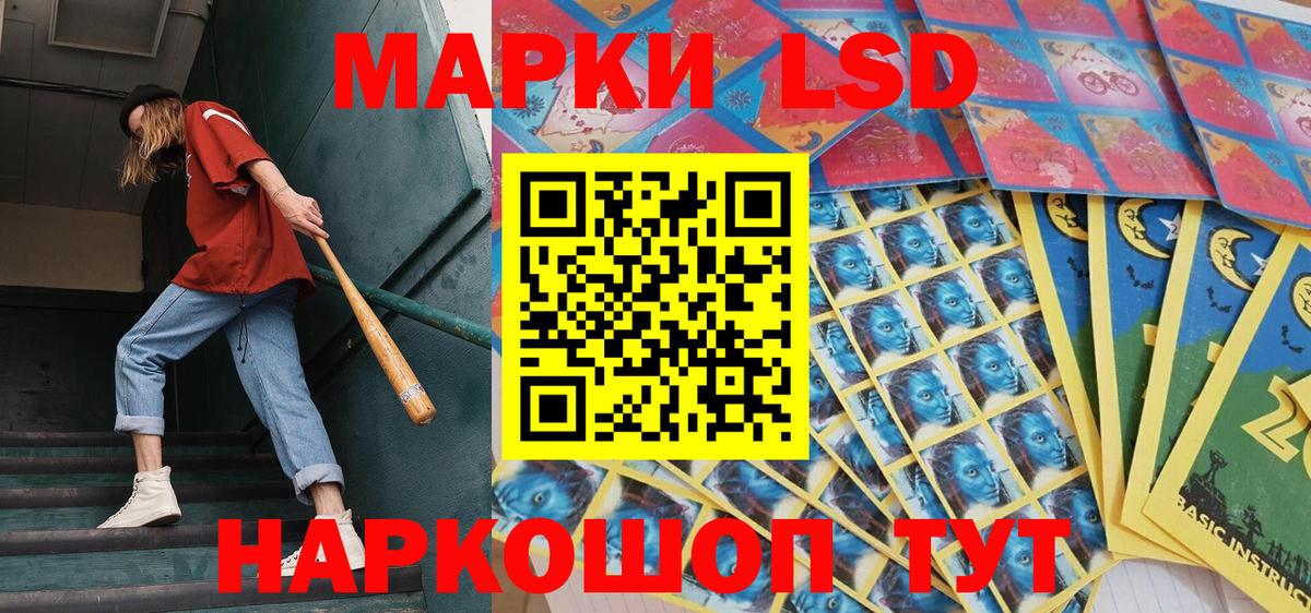 Марки 25I-NBOMe 1,5мг Новоалтайск